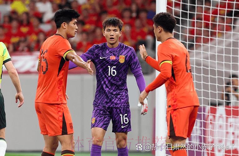 U19亚青赛-曹永竞中横梁 中国0-1憾负澳大利亚 U19亚青赛-曹永竞中横梁 中国0-1憾负澳大利亚