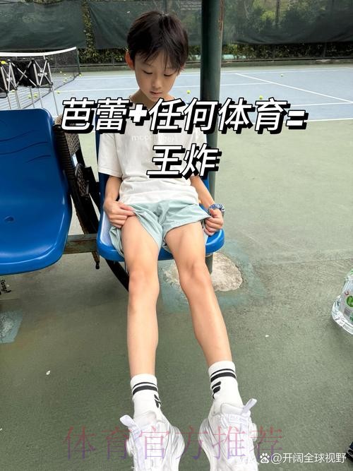 李苑鑫更新社媒分享训练中的趣味日常: 每日一投 李苑鑫更新社媒分享训练中的趣味日常: 每日一投